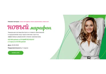 Melannett Новый марафон 2022 слив
