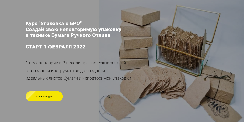 Кристина Кокорина Упаковка с Бро 2022 слив курса
