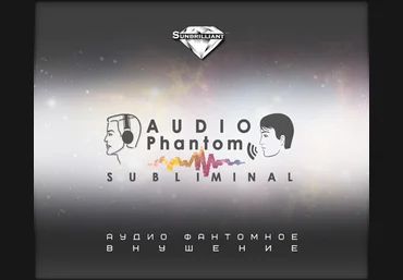 Везунчик - Империя Технологий. SUNBRILLIANT слив