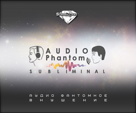 Везунчик - Империя Технологий. SUNBRILLIANT слив курса
