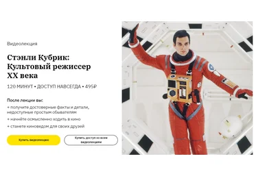Сергей Болдырев Стэнли Кубрик. Культовый режиссер ХХ века 2020 слив