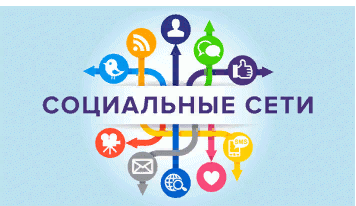 Монетизируйте Социальные Сети слив курса