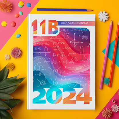 PSD Шаблон фотокниги «Формулы» mironova.studio 2023 слив курса