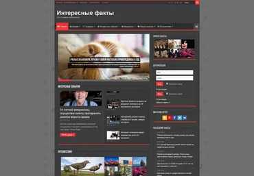 Автонаполняемый портал про интересные факты скачать слив