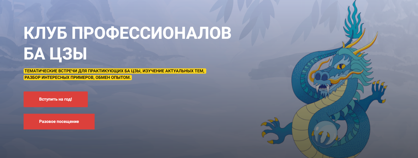 Алексей Левандовский 6 категорий родственников часть 2 2025 слив курса