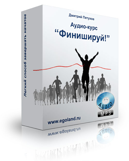 Финишируй - Петухов 2015 слив курса