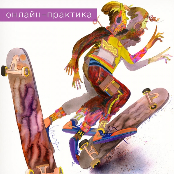 Марта Журавская Персонаж в движении 2019 слив курса