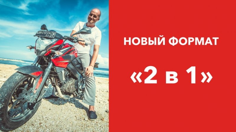 Юрий Черников Мастер-класс 2 в 1. Эффективное планирование + Результативная рутина 2019 слив курса