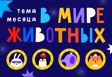 Lil School Онлайн школа креативного мышления. Апрель 2020 слив