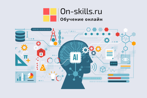 Марина Пчелинцева НейроПомощники учителя. Как подготовиться к уроку, используя сервисы с ИИ 2023 слив курса