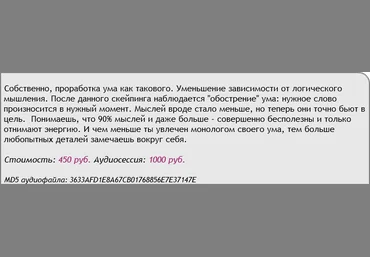 Скейпинг. Ум. Отвязка. Оптимизация - AST Production 2017 слив