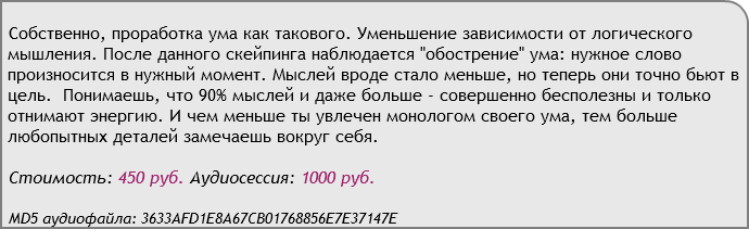 Скейпинг. Ум. Отвязка. Оптимизация - AST Production 2017 слив курса