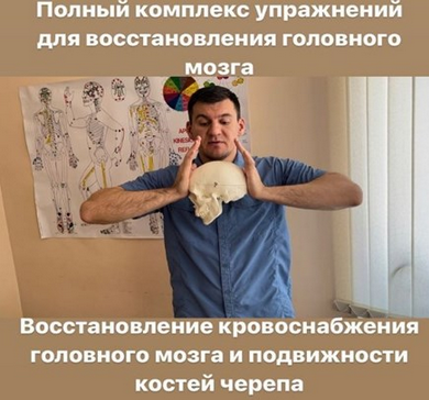 Антон Алексеев Полный комплекс упражнений для восстановления головного мозга 2023 слив курса