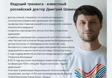 Синхронизация СУЗ 3.0 2015 Дмитрий Шаменков слив