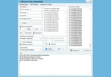 VkSearch v1.3.1 — бесплатный парсер пользователей ВК слив