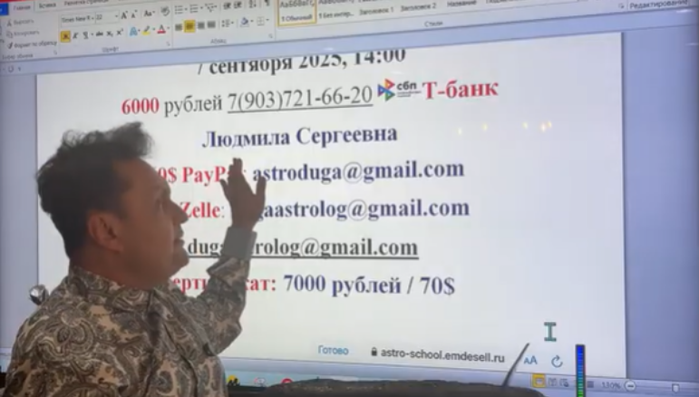 Сергей Безбородный Астронейроника: Нейротест 2025 слив курса