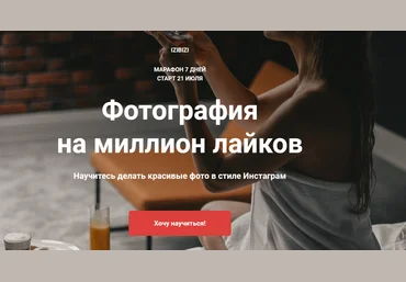 Анастасия Бебякина Фотография на миллион лайков 2020 слив
