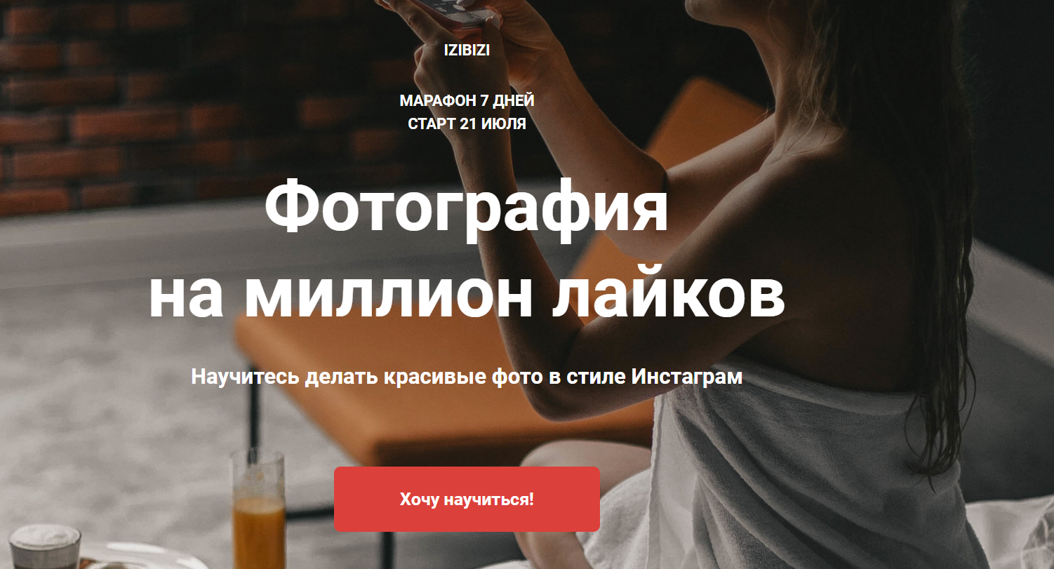 Анастасия Бебякина Фотография на миллион лайков 2020 слив курса