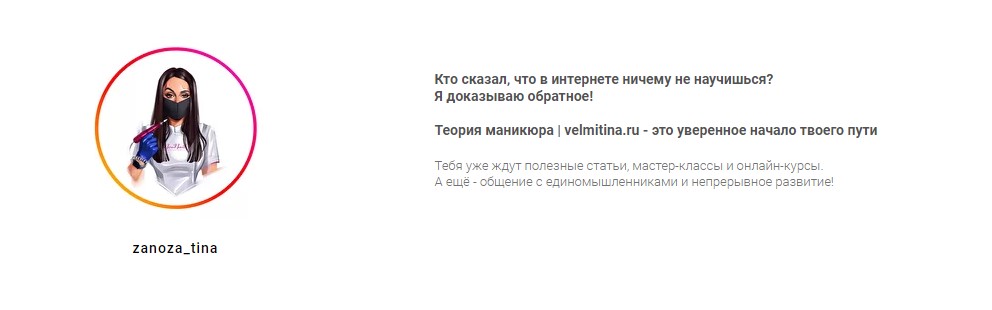 Вельмитина Зайцева Выравнивание и укрепление. Как правильно работать базой 2020 слив курса