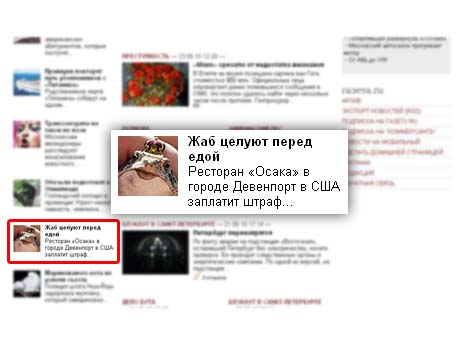Скрипт тизерной сети слив курса