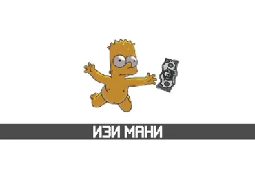 OnionTon Заработок в Телеграм. Слив схемы за 8к 2020 скачать слив