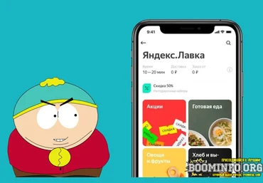 Money Заработок на промокодах «Яндекс Лавка» 300/700₽ 2021 слив