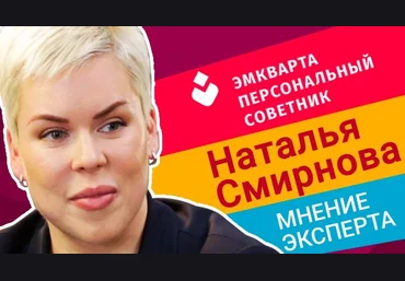 Наталья Смирнова Чат-канал «Инвестируем вместе» 2021 слив