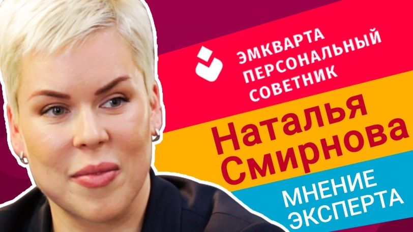 Наталья Смирнова Чат-канал «Инвестируем вместе» 2021 слив курса