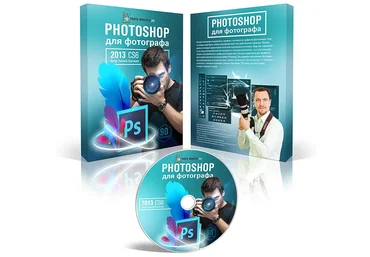 Евгений Карташев - photoshop для фотографа 2013   бонусы слив