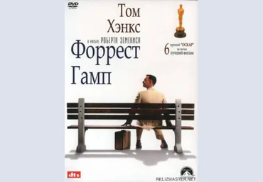 Видеоразборы HappyHope: Forrest Gump скачать слив