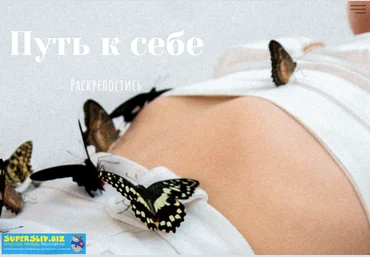 Туся Путь к себе 2019 слив
