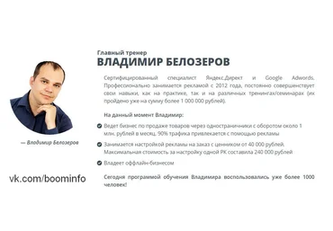 Реалити-марафон «Арбитражный снайпер» 2017 Владимир Белозёров слив