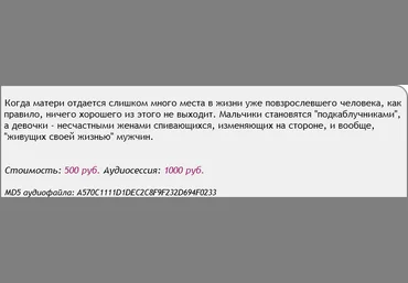 AST Production Скейпинг. Зависимость от матери 2018 слив