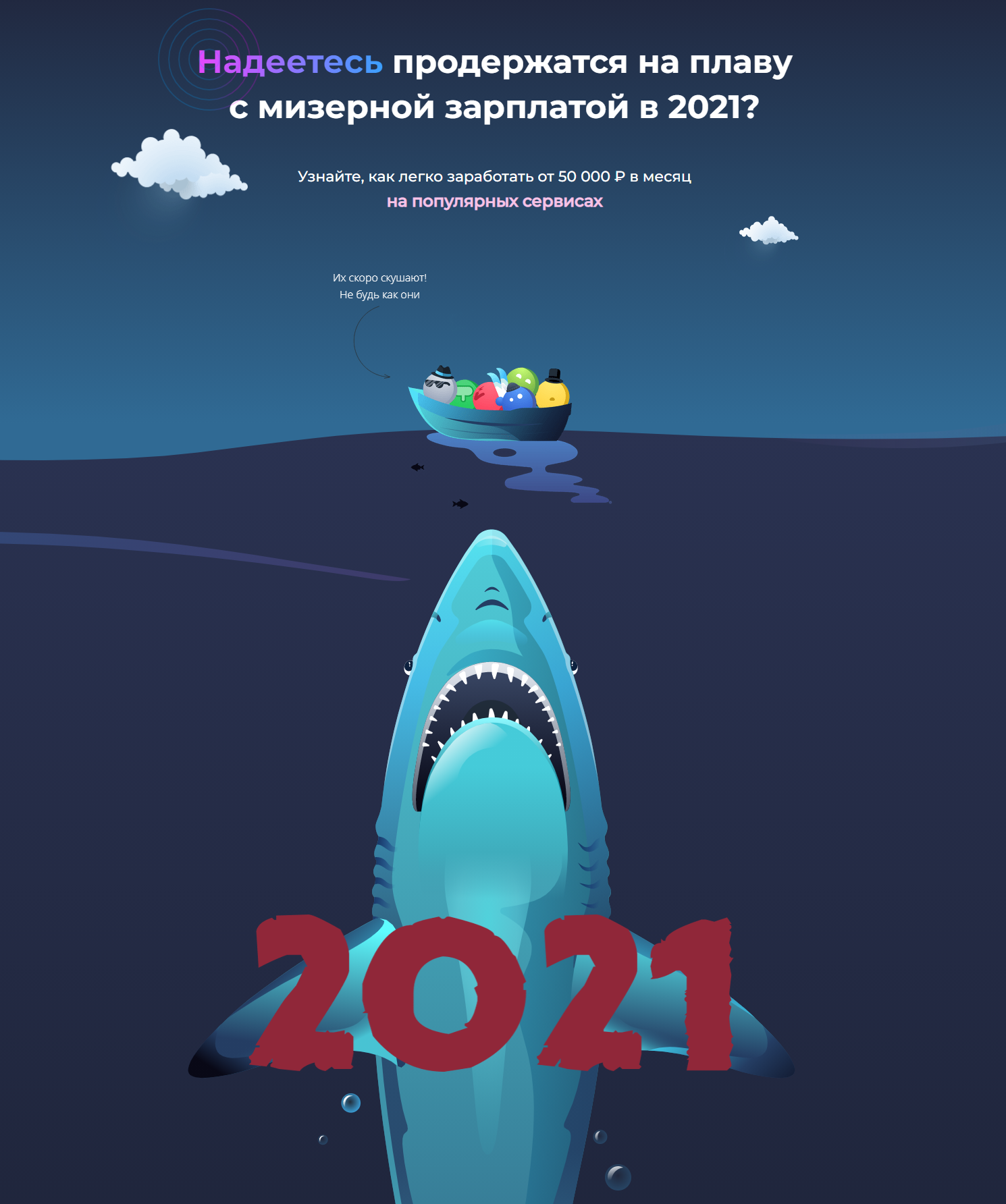 Дмитрий Измайлов Радар 2021 слив курса