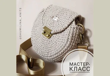 tanya_shumilina Мастер-класс на сумку «BOMB» 2020 слив