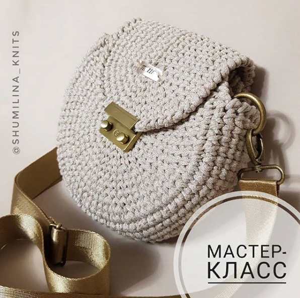 tanya_shumilina Мастер-класс на сумку «BOMB» 2020 слив курса