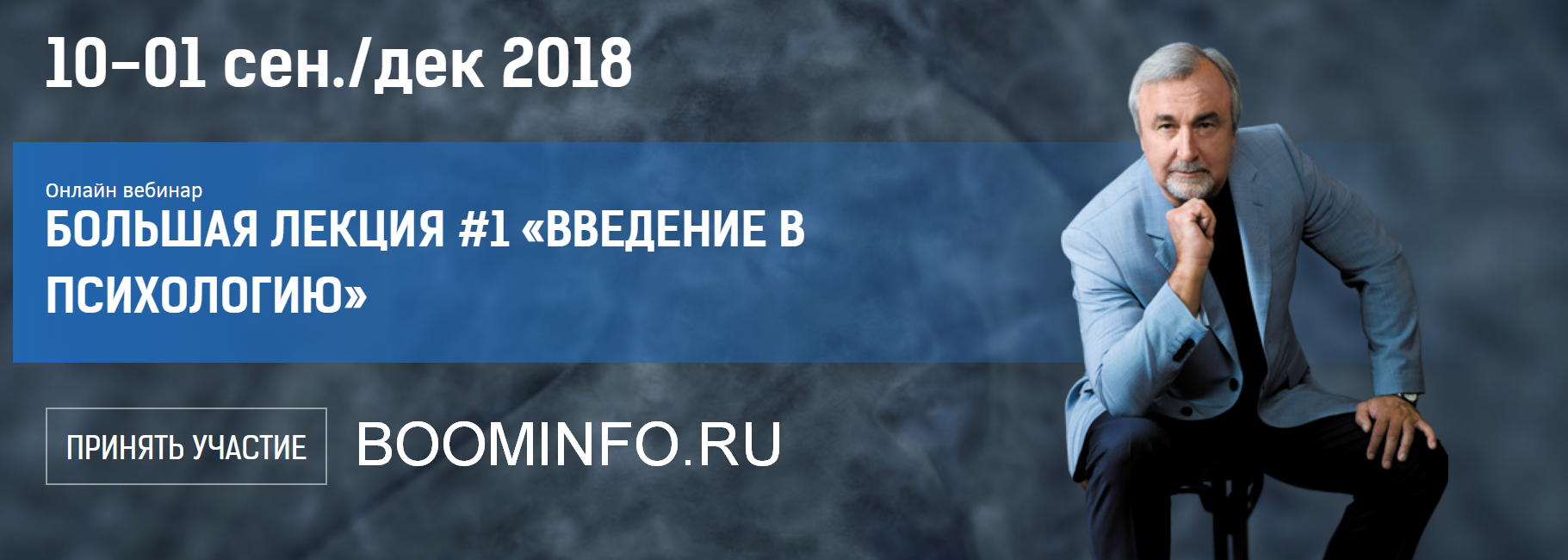 Сергей Ковалев Курс лекций по практической психологии. Лекция №1 2018 слив курса