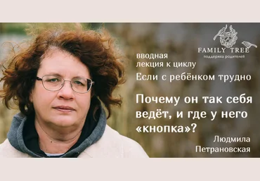 Почему он так себя ведет, и где у него кнопка - Петрановская 2018 слив