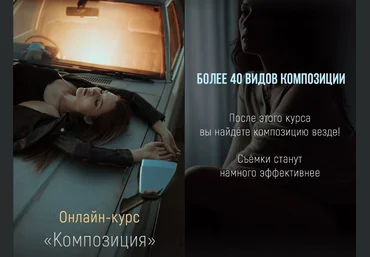 Никита Линейцев Композиция 2022 слив