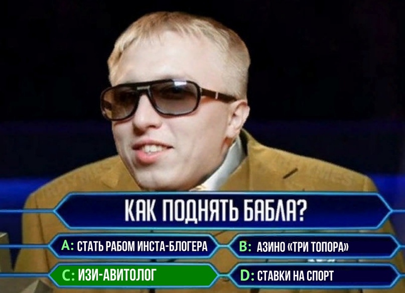 Ярослав Федорюк, Валерия Иванова 14-дневный тренинг «Изи-авитолог». ПАКЕТ «PRO» 2021 слив курса