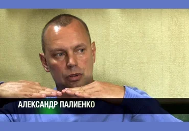 Интуиция благосостояния 2017 - Александр Палиенко слив