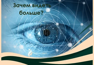 Марина Левит Экстрасенсорика. Работа с духами 2020 слив