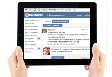 Cкрипт идентификации профилей ВКонтакте слив