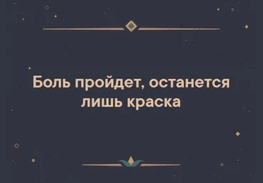 Люба Лишневская Курс «Твое первое тату» слив