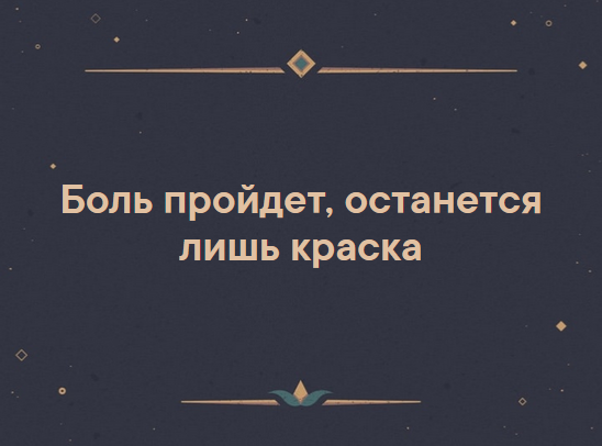 Люба Лишневская Курс «Твое первое тату» слив курса