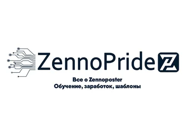 Павел Дмитриев ZennoPride Обучение Zennoposter 7 2023 слив
