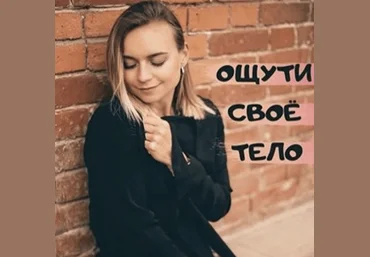 Маша Блинова Абонемент на месяц к прямым эфирам Masha.fit. Ноябрь 2021 слив