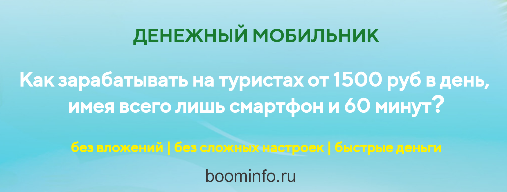 Ольга Аринина Денежный Мобильник 2019 Тариф «Стандарт» слив курса