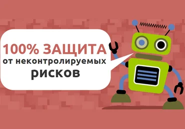 Робот-помощник Тейк слив
