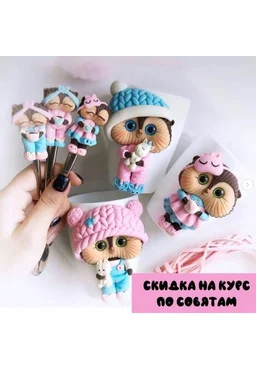 creative.clay Кристина Кочесок ― МК по лепке милейших совят 2021 скачать слив